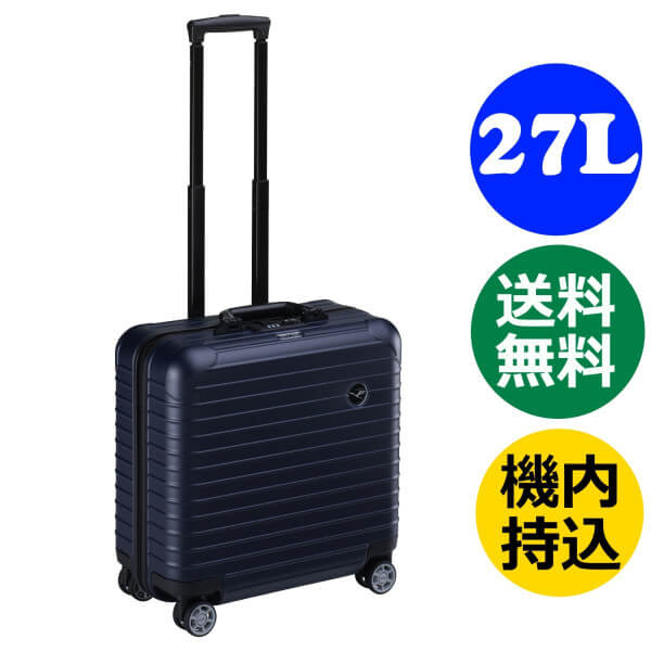 RIMOWA ルフトハンザ リモワスーパーコピー エアーライト 4輪 機内持ち込み可 TSA付 27L ペールブルー 1747036